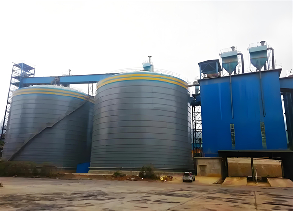 海沧球团钢板仓